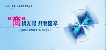 資訊動(dòng)態(tài) 讓網(wǎng)絡(luò)服務(wù)更智能，邁普通信技術(shù)股份有限公司引領(lǐng)計(jì)算機(jī)技術(shù)咨詢服務(wù)新浪潮